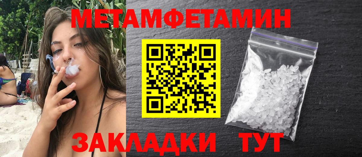 Амфетамин  Вход с VPN  Альметьевск  Amphetamine Розовый 