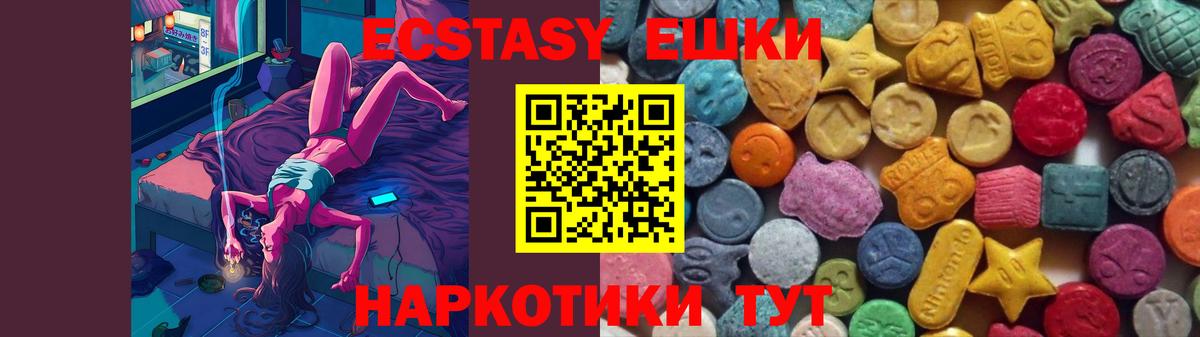 Ecstasy Punisher Альметьевск