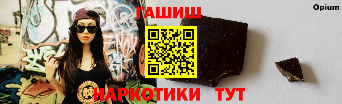 Гашиш индика сатива  ГАШИШ убойный  Вход с VPN  Альметьевск 