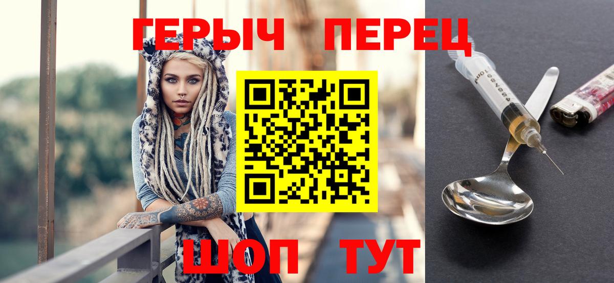 ГЕРОИН Афган Альметьевск