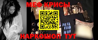 мефедрон мука Абинск