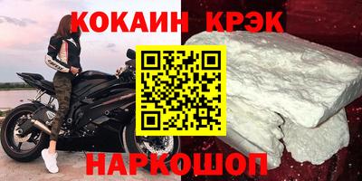 прущая мука Абакан