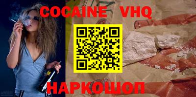 мефедрон мука Абинск