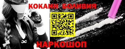мефедрон мука Абинск