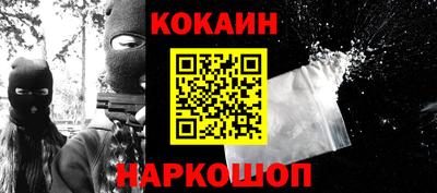 прущая мука Абакан