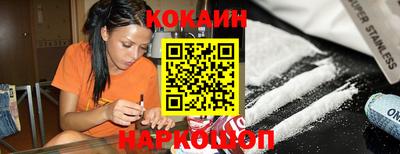 прущая мука Абакан
