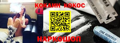 прущая мука Абакан