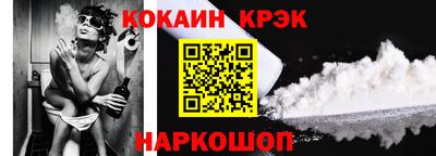 прущая мука Абакан