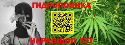 каннабис Азнакаево