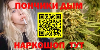 прущая мука Абакан