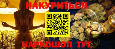 прущая мука Абакан