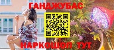 каннабис Азнакаево