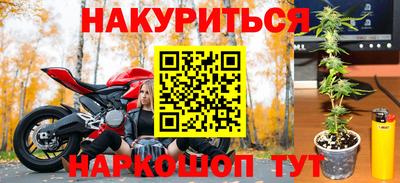прущая мука Абакан