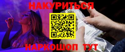 прущая мука Абакан