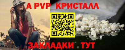 прущая мука Абакан
