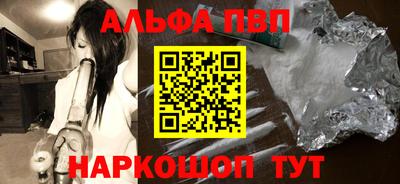 прущая мука Абакан