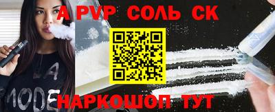 прущая мука Абакан