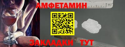 мефедрон мука Абинск