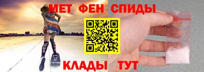 мефедрон мука Абинск