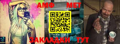 мефедрон мука Абинск