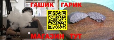 прущая мука Абакан