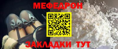 прущая мука Абакан