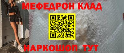 прущая мука Абакан