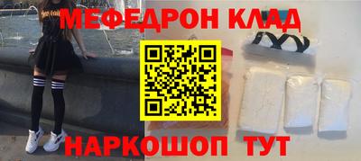прущая мука Абакан