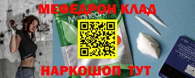 прущая мука Абакан