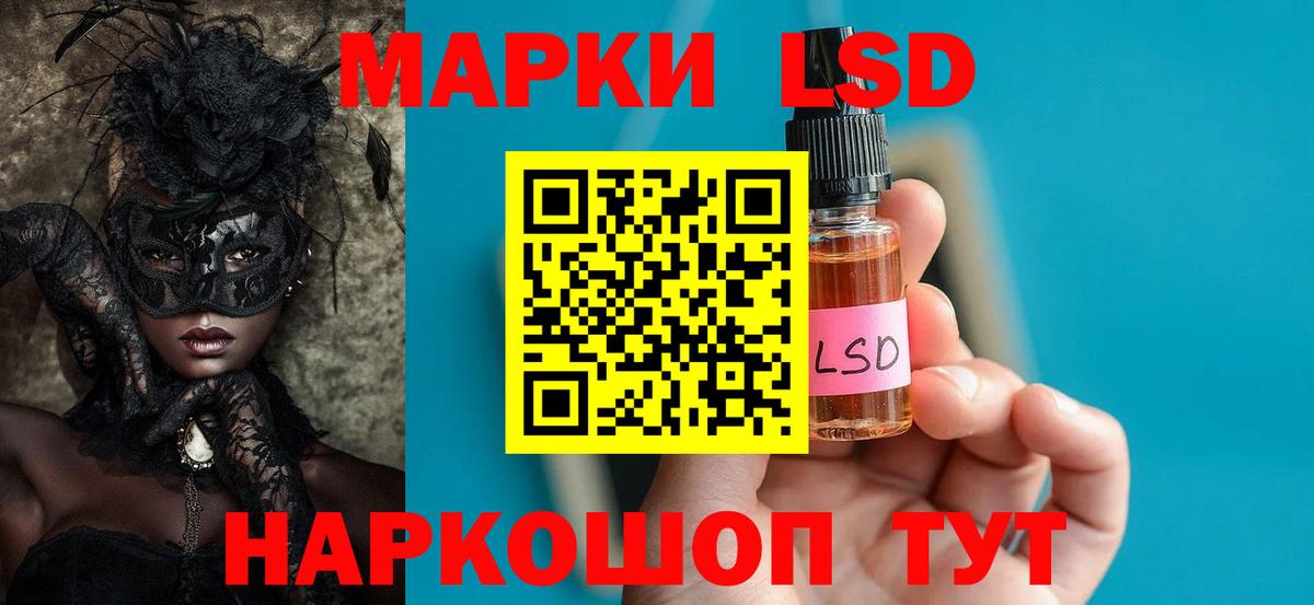 Альметьевск  ГАШИШ  ЭКСТАЗИ  КОКАИН  МЕФ   Марихуана  LSD-25  Метамфетамин  Вход с VPN  Гашиш 