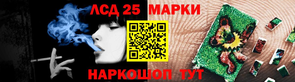 Лсд 25 экстази ecstasy  ЛСД экстази кислота  Альметьевск  Вход с VPN 