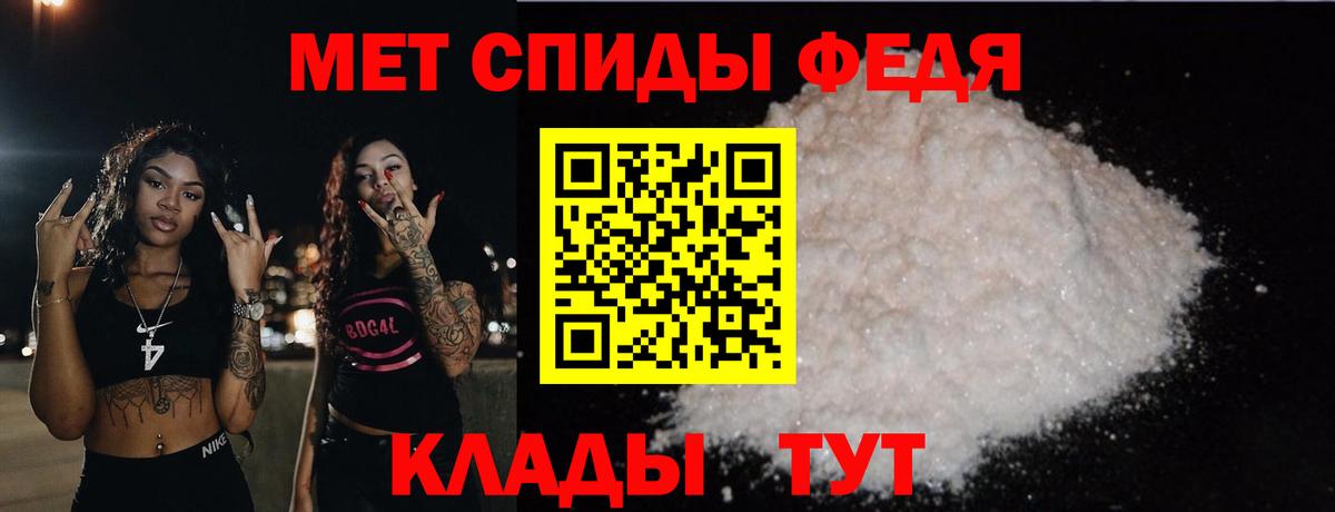 Первитин пудра Альметьевск