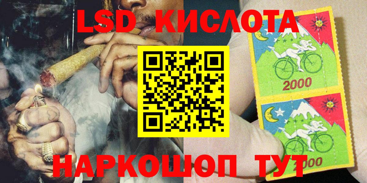 Марки 25I-NBOMe 1,8мг  Вход с VPN  продажа наркотиков  Альметьевск 