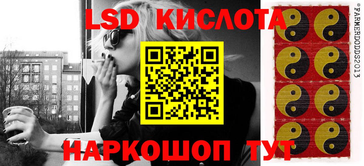 Марки N-bome 1500мкг Альметьевск