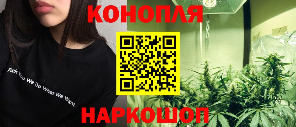 Бошки Шишки SATIVA & INDICA Альметьевск