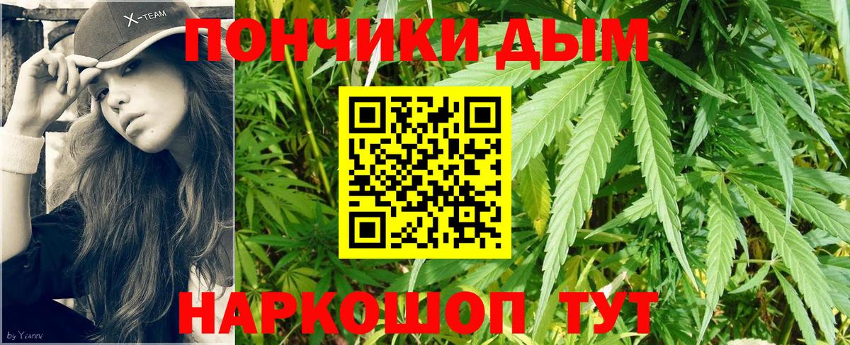 МАРИХУАНА SATIVA & INDICA  Конопля VHQ  Шишки марихуана марихуана  Каннабис семена  Вход с VPN  Альметьевск 
